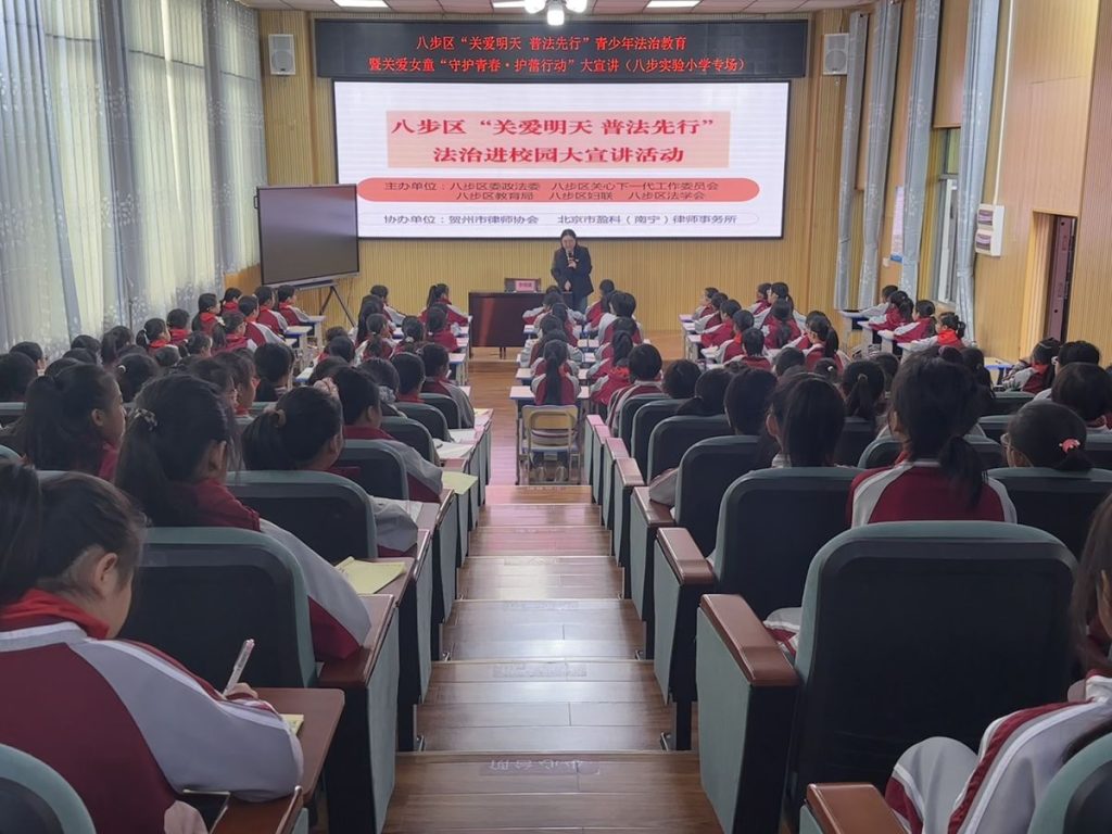 实验小学授课现场