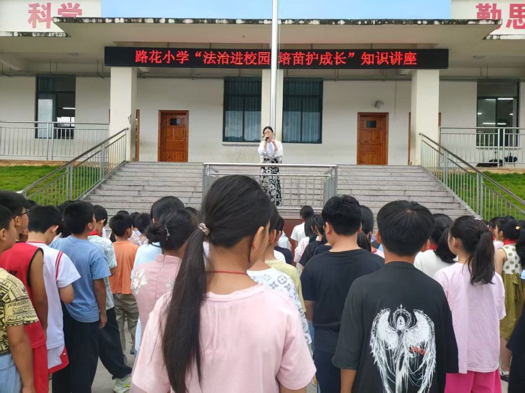 潘明超副主任授课现场