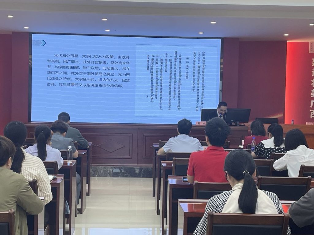 彭政律师授课现场