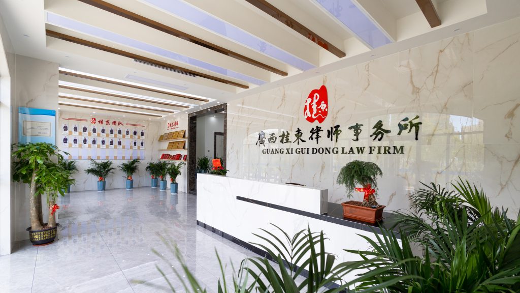 律所前厅与品牌展示区