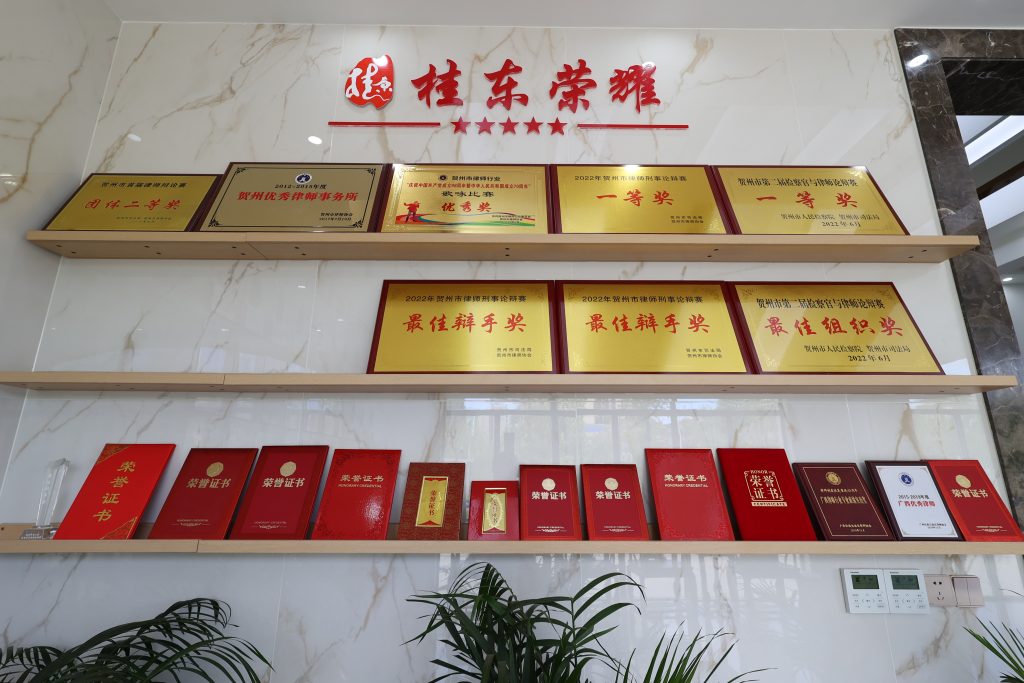 荣誉展示墙一