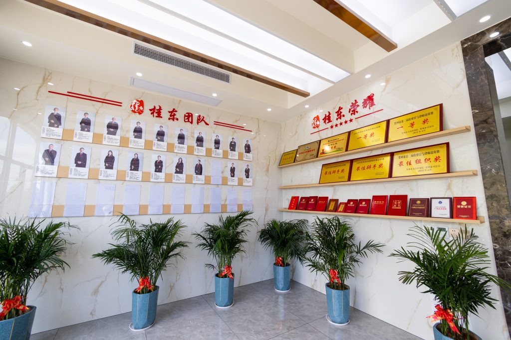 广西桂东律师事务所人员与荣誉展示走廊