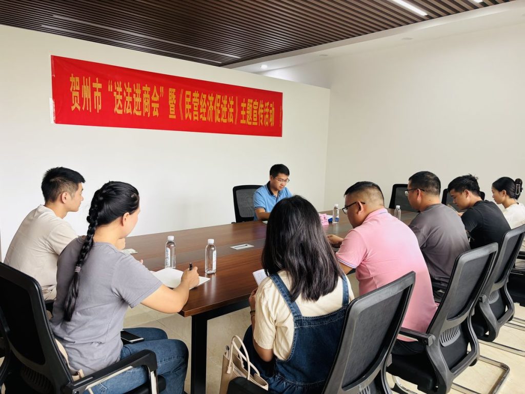 钟英杰律师主题宣传活动现场