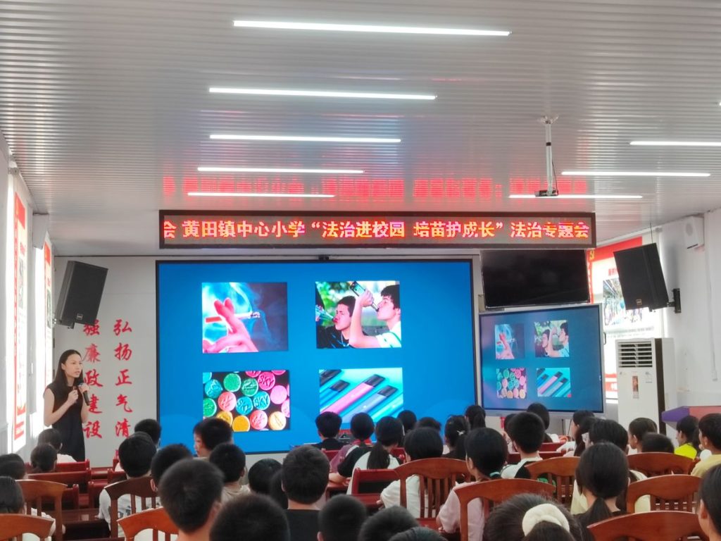 钟丽梅律师授课现场