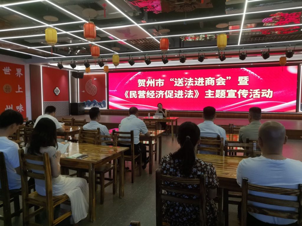 钟丽梅律师主题宣传活动现场