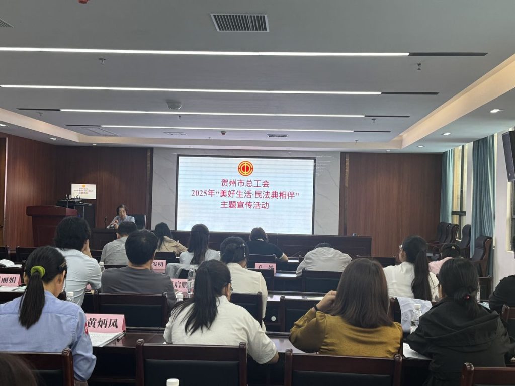 梁红霞律师授课现场