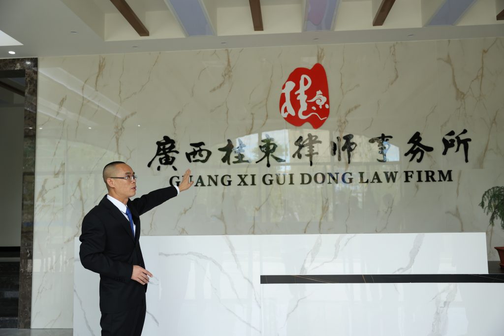 推进律所专业化、规范化与团队化建设