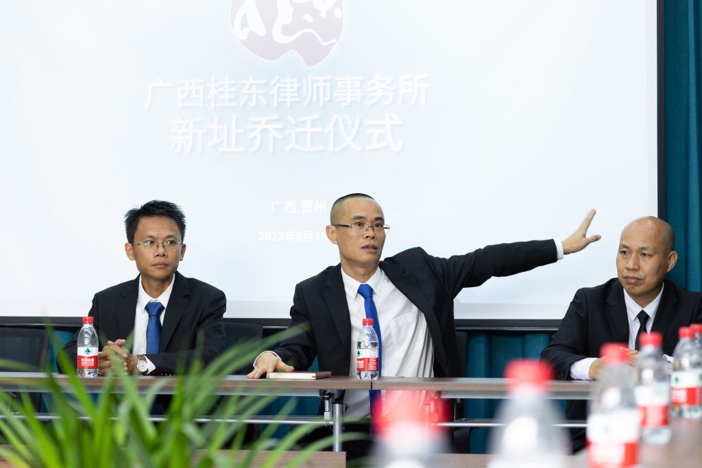 钟晨主任在乔迁活动中就律所发展作交流发言